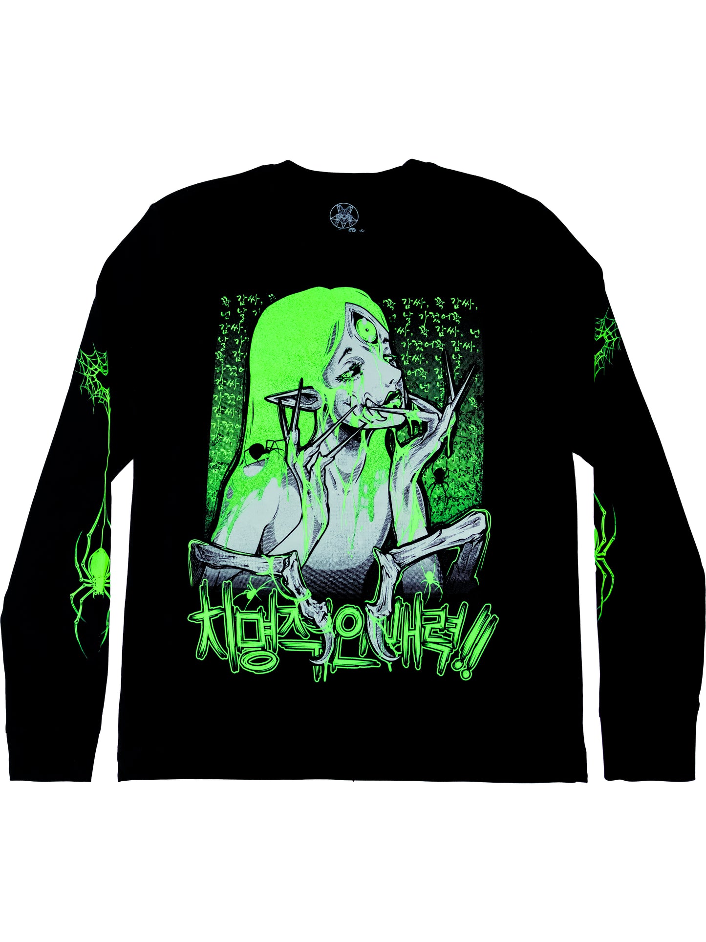 JOROGUMO - Long Sleeve T-shirt