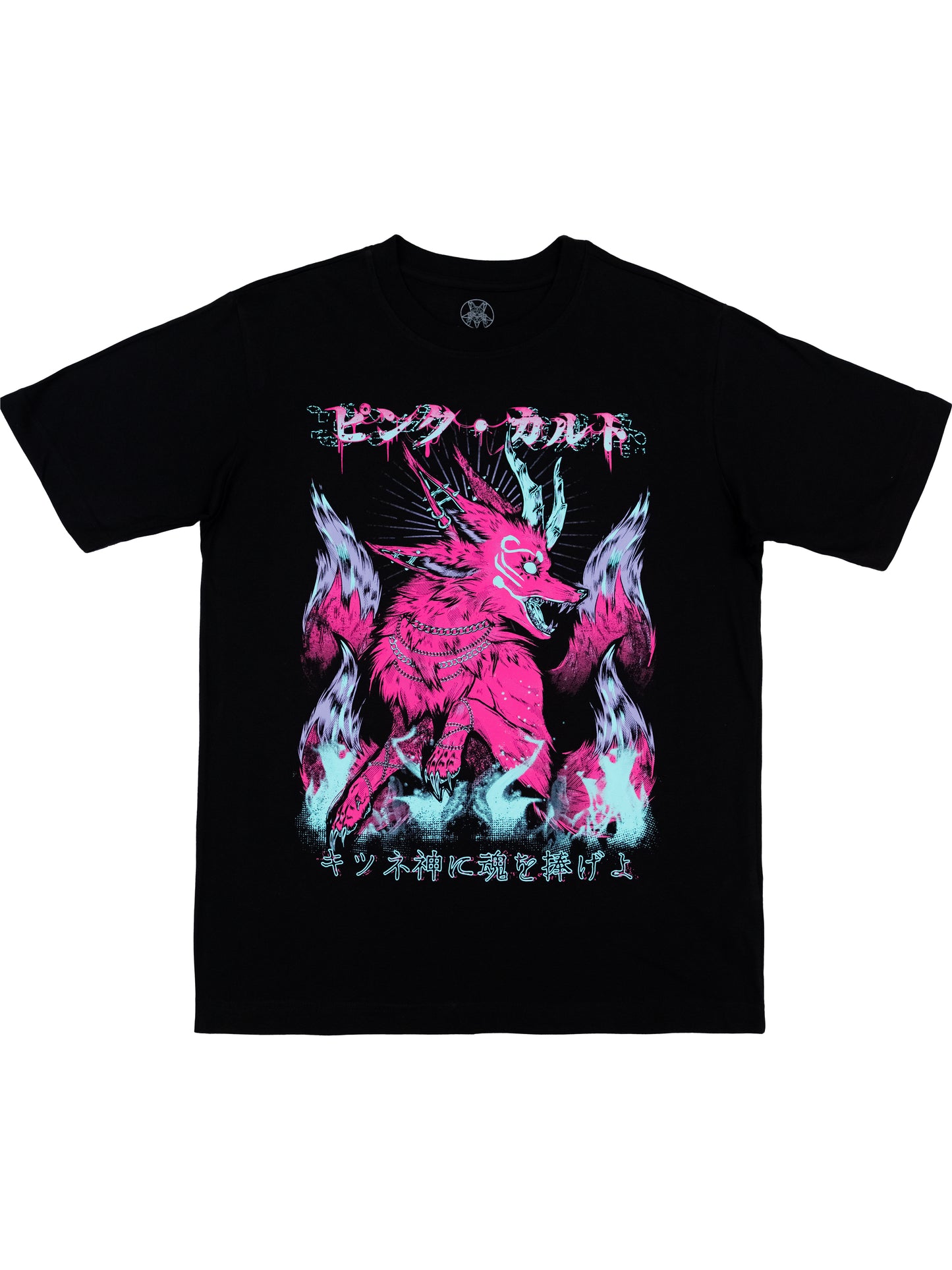 FOX GOD - OVERSIZED T