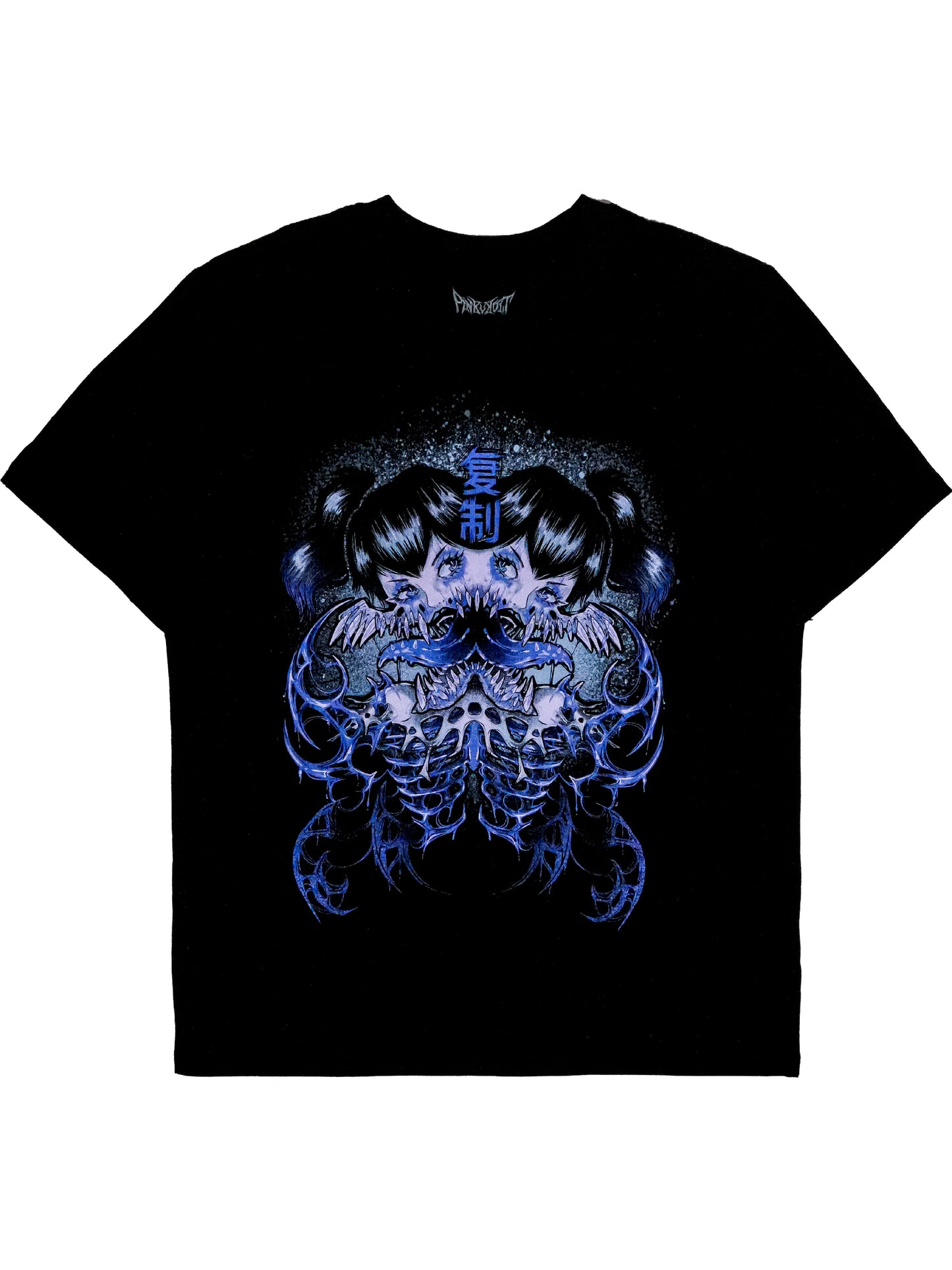 REPLICATE - Short Sleeve T-shirt